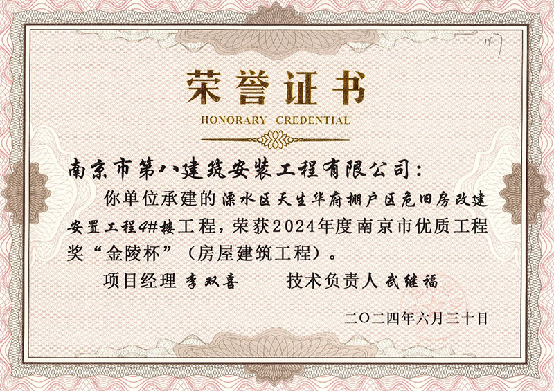 1739610096998139.jpg image001.jpg